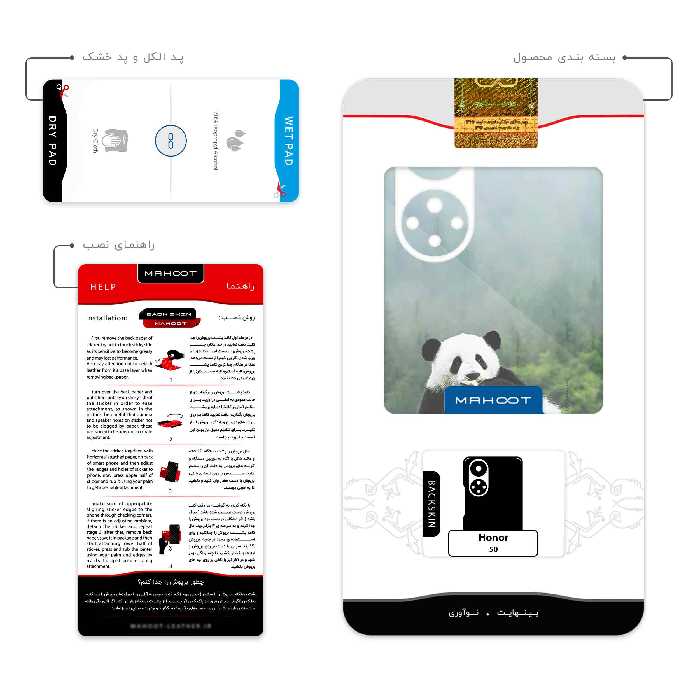 برچسب پوششی ماهوت مدل Panda مناسب برای گوشی موبایل آنر 50