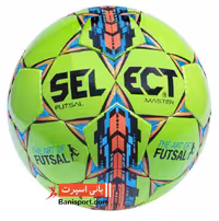 توپ فوتسال Select master