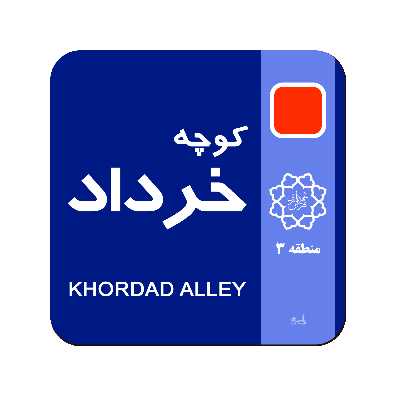 زیر لیوانی لوکسینو مدل ماه تولد طرح خرداد