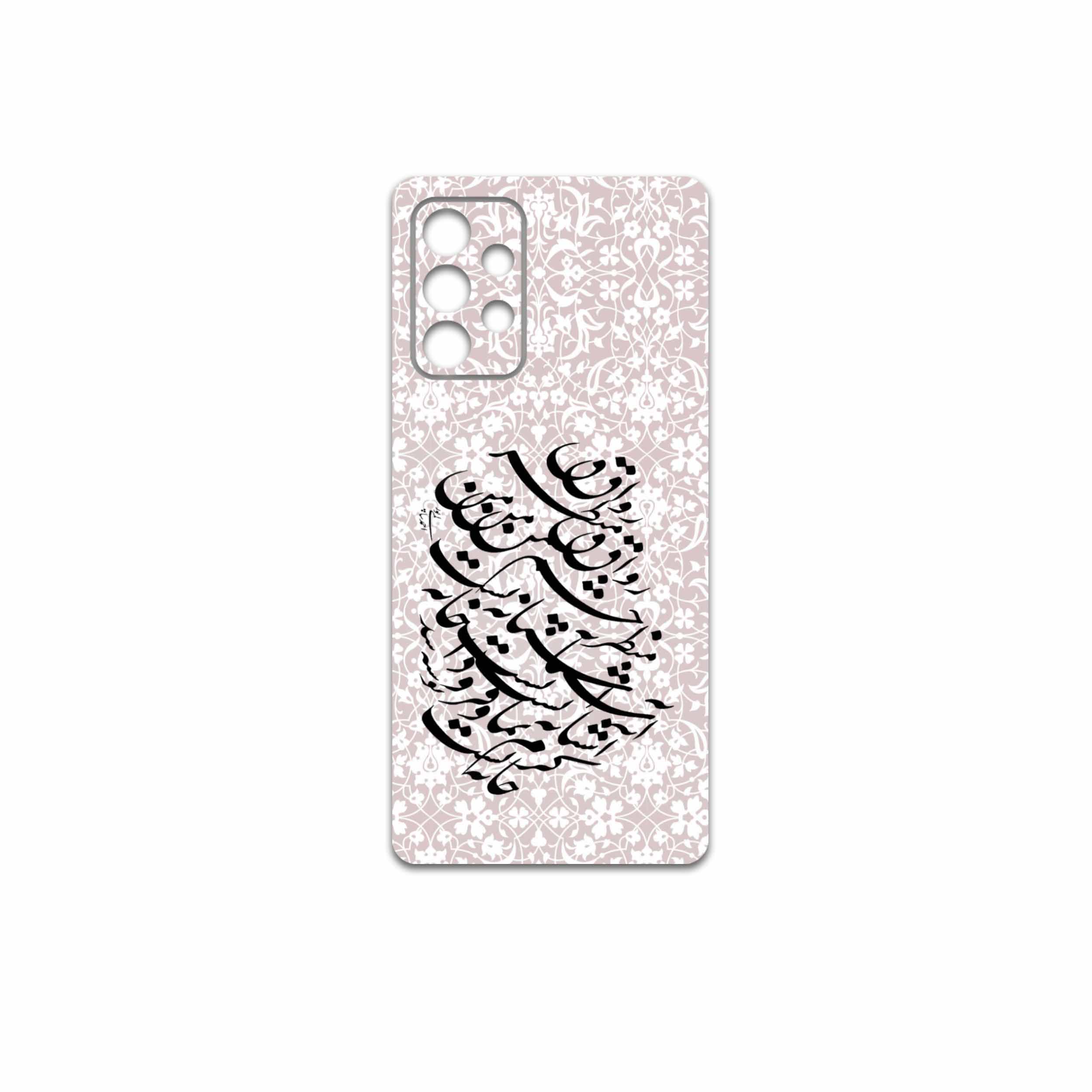برچسب پوششی ماهوت مدل Nastaliq-2 مناسب برای گوشی موبایل سامسونگ Galaxy A52 5G