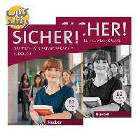کتاب آموزش آلمانی زیشا درس 1 تا 12 SICHER! B2 (Lektion 1-12) Kursbuch+Trainingsbuch+CD