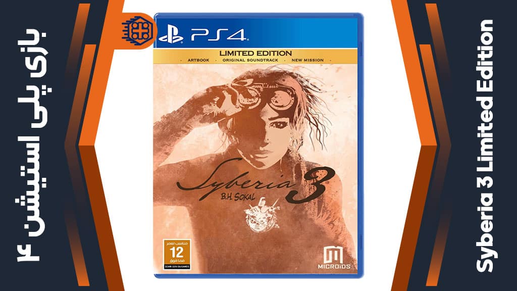 دیسک بازی Syberia 3 Limited Edition – مخصوص PS4