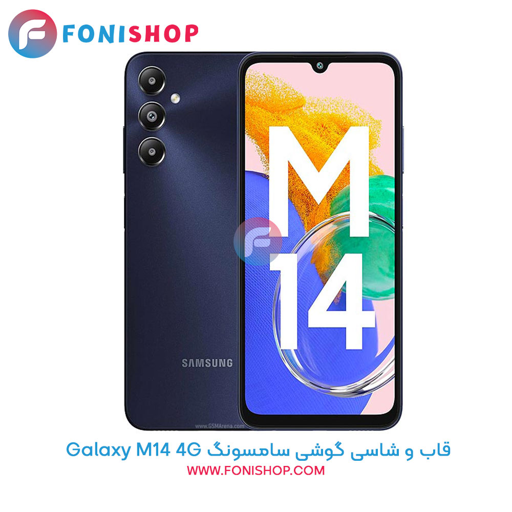 قاب و شاسی کامل سامسونگ Samsung Galaxy M14 4G