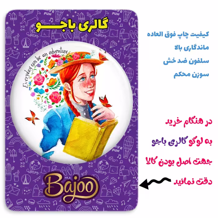 پیکسل گالری باجو طرح آنشرلی کد Anne shirley 85
