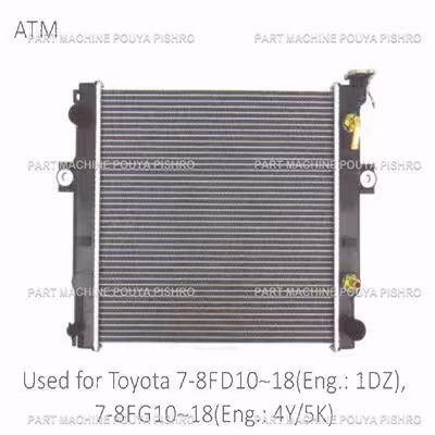 رادیاتور لیفتراک تویوتا مدل Toyota 7-8FD10~18(Eng.: 1DZ), 7-8FG10~18 Eng.: 4Y/5K