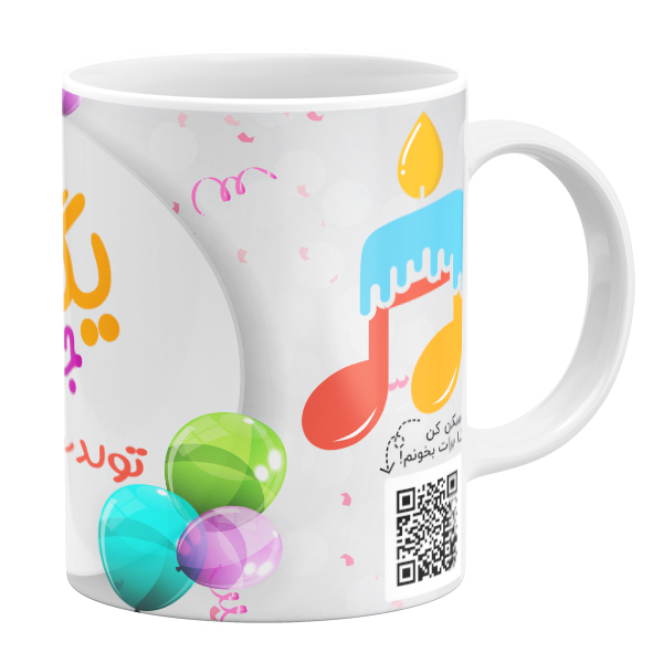 ماگ مدل تولد یگانه کد 11050540