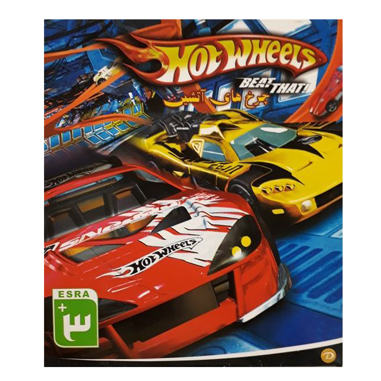 بازی چرخ های آتشین مخصوص PC