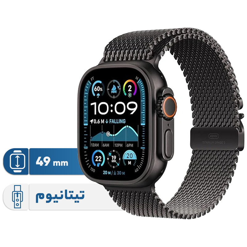 ساعت هوشمند اپل مدل Ultra 2 Black Titanium Case Milanese Loop 49mm | کالا مکس