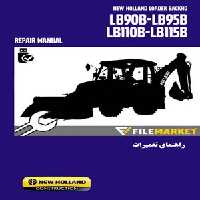 راهنمای تعمیرات لودربکهو نيوهلند مدل LB90B,LB95B,LB110B,LB115B
