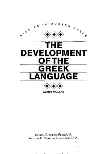خرید و دانلود نسخه کامل کتاب Development of the Greek Language (Studies in Modern Greek)