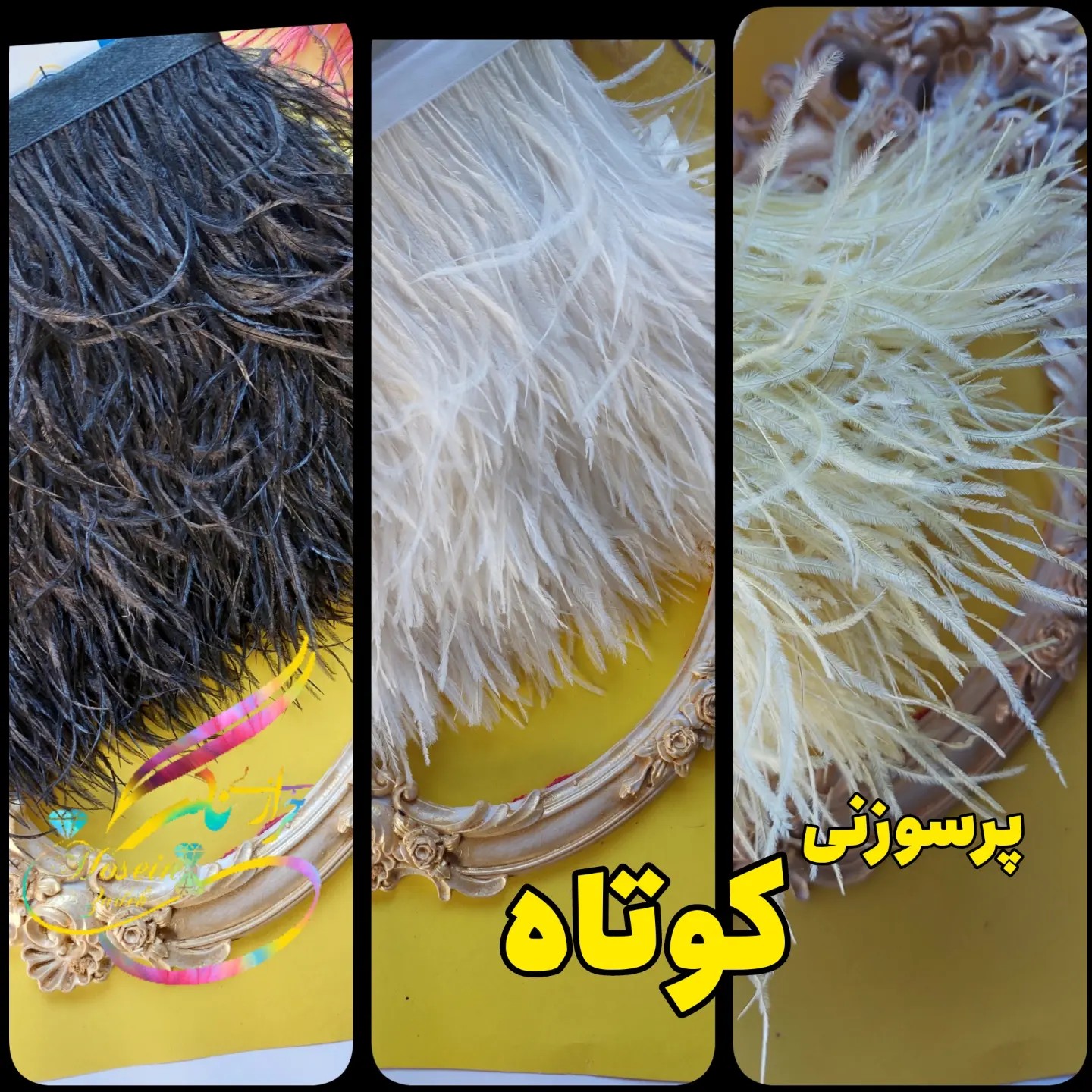 پر سوزنی تراکم بالا قد 12 سانتی درجه یک . رنگ مشکی .سفید .نباتی