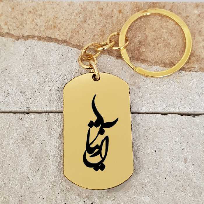 جاکلیدی ترمه ۱ مدل آزیتا کد Sam 1519