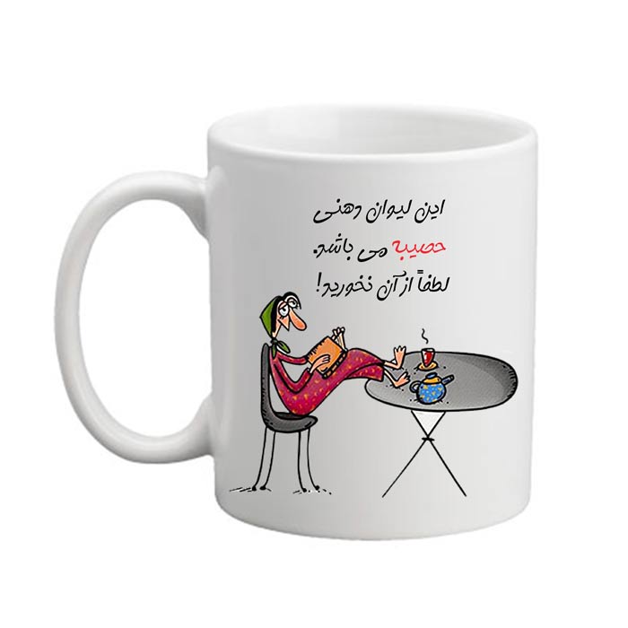 ماگ مدل لیوان شخصی طرح حصیبه 04