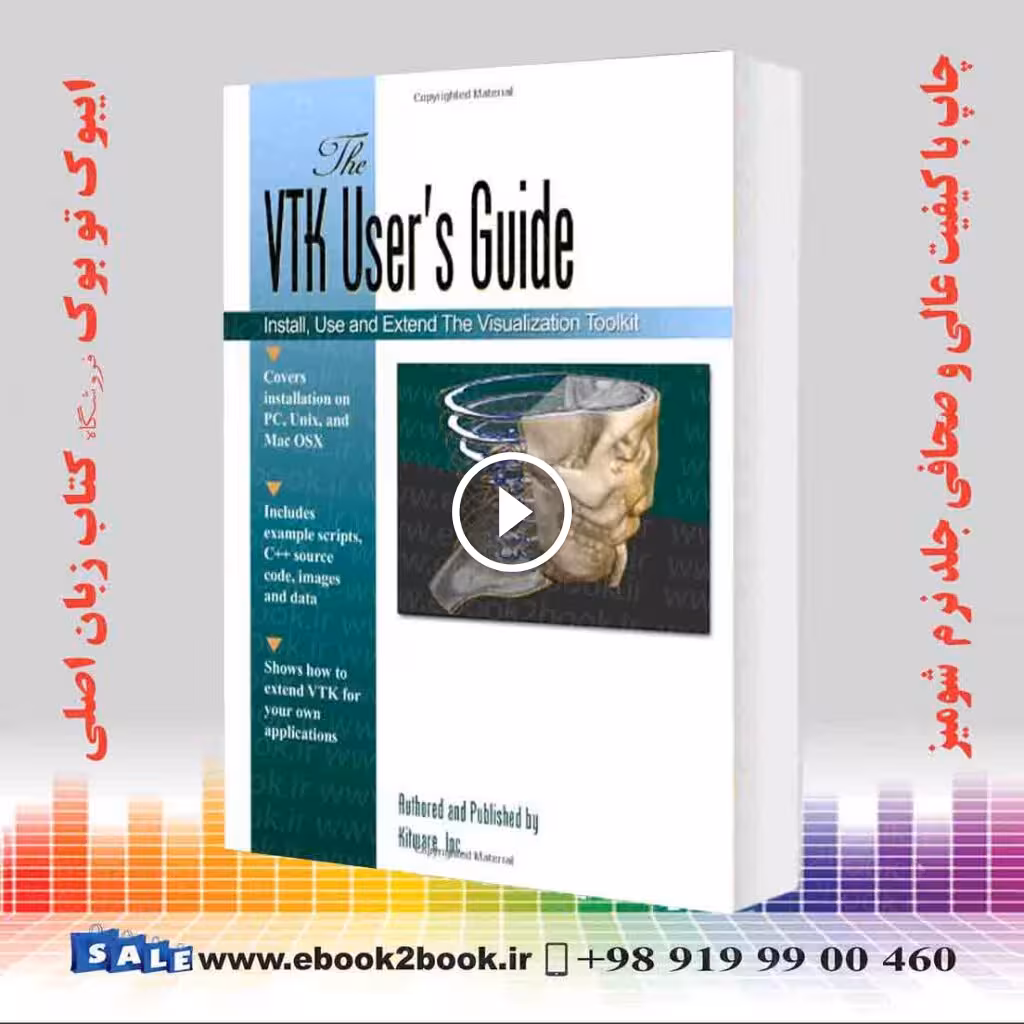 VTK User’s Guide