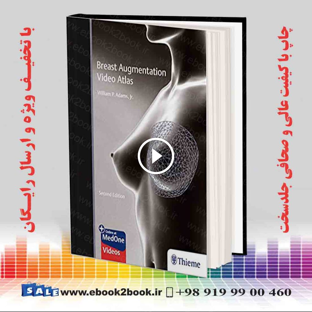 Breast Augmentation Video Atlas 2nd Edition