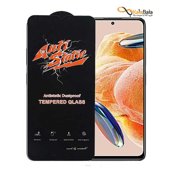 خرید و قیمت محافظ صفحه نمایش گوشی Xiaomi Redmi Note 12pro