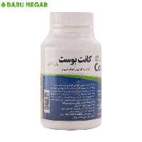 کانت بوست فیرهون هلث برای مردان