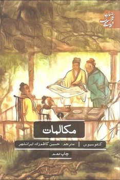 مکالمات | مرکز فرهنگی آبی
