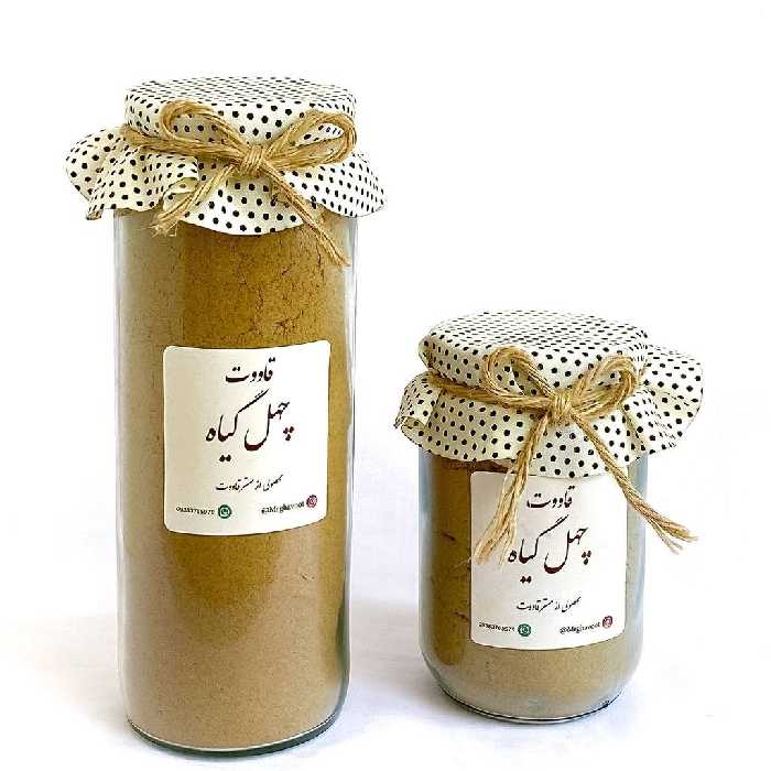 قاووت چهل گیاه مسترقاووت  تهیه شده از شکرقهوه ای بزرگ وزن420گرم