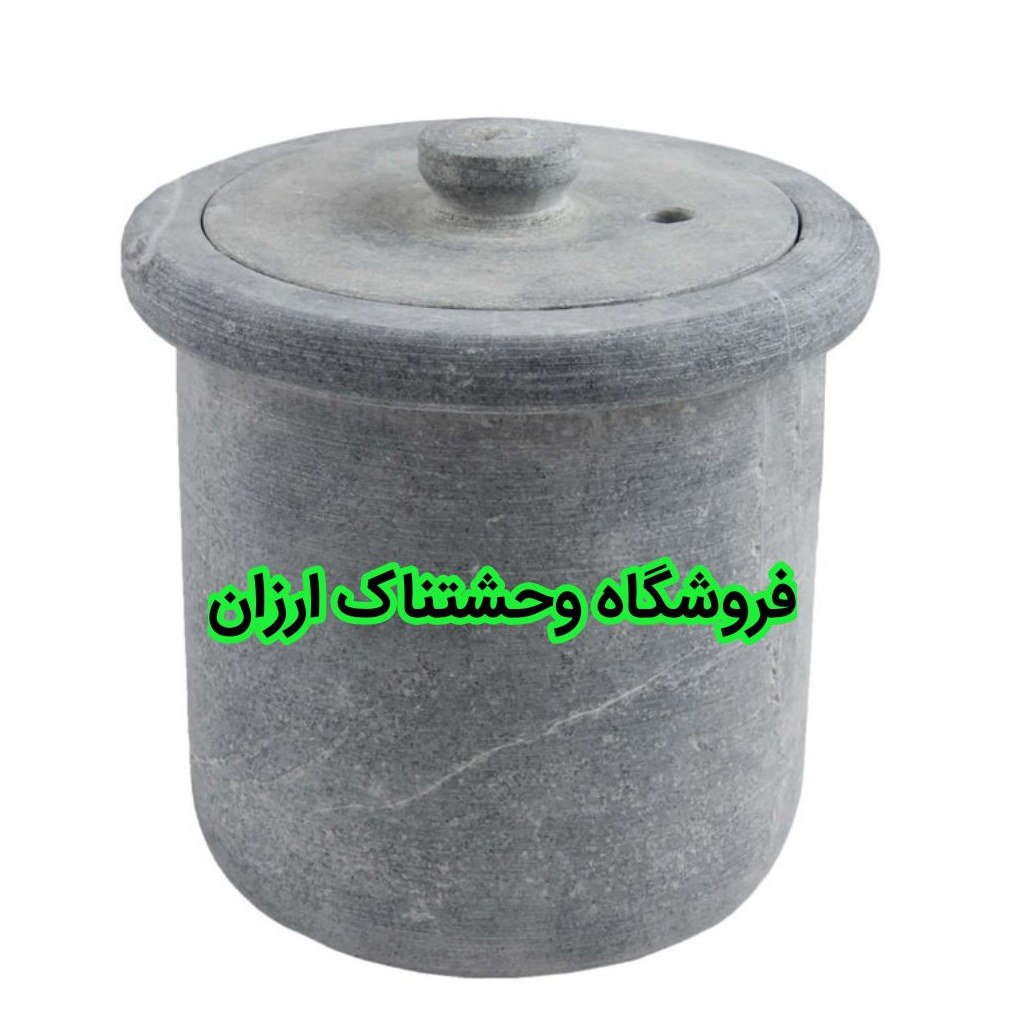 دیزی سنگی یک نفره