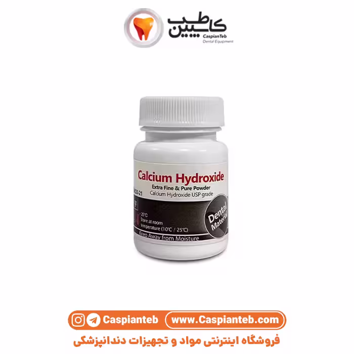 مشخصات، قیمت و خرید پودر کلسیم هیدروکساید مروابن Calcium Hydroxide