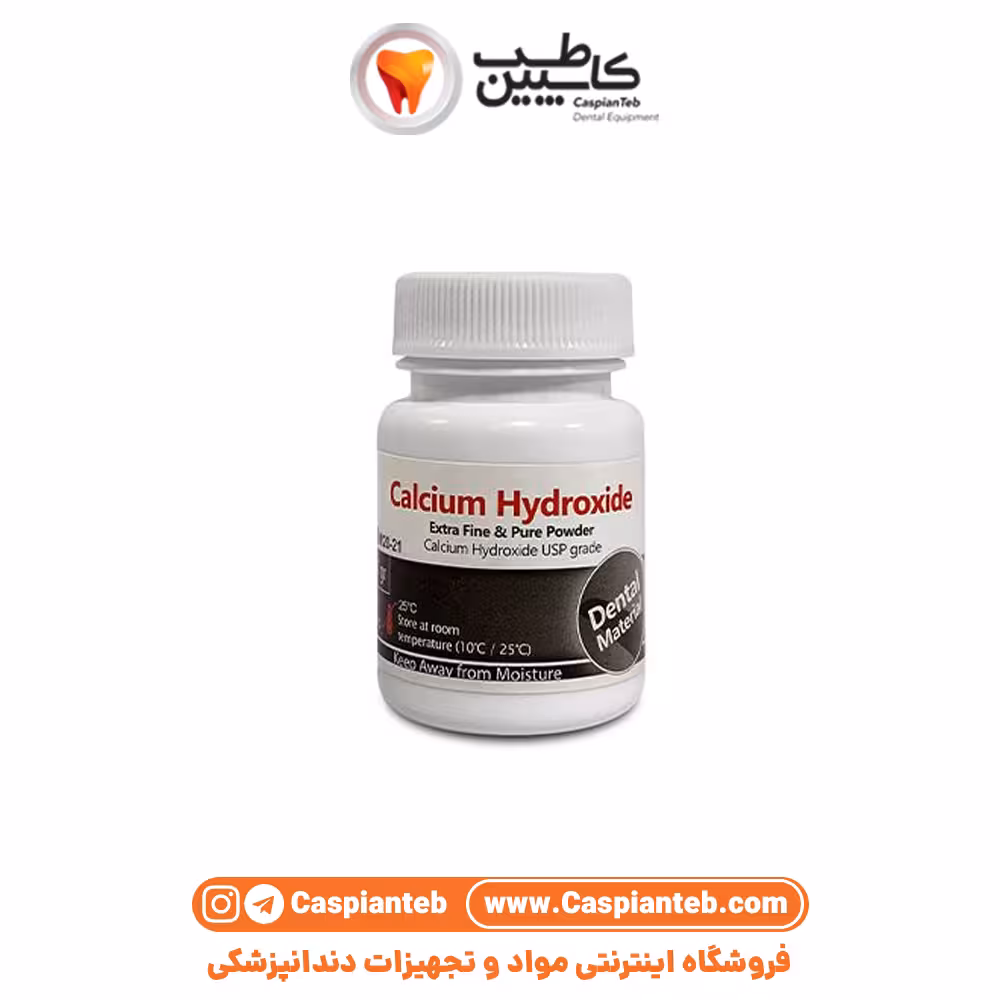 مشخصات، قیمت و خرید پودر کلسیم هیدروکساید مروابن Calcium Hydroxide