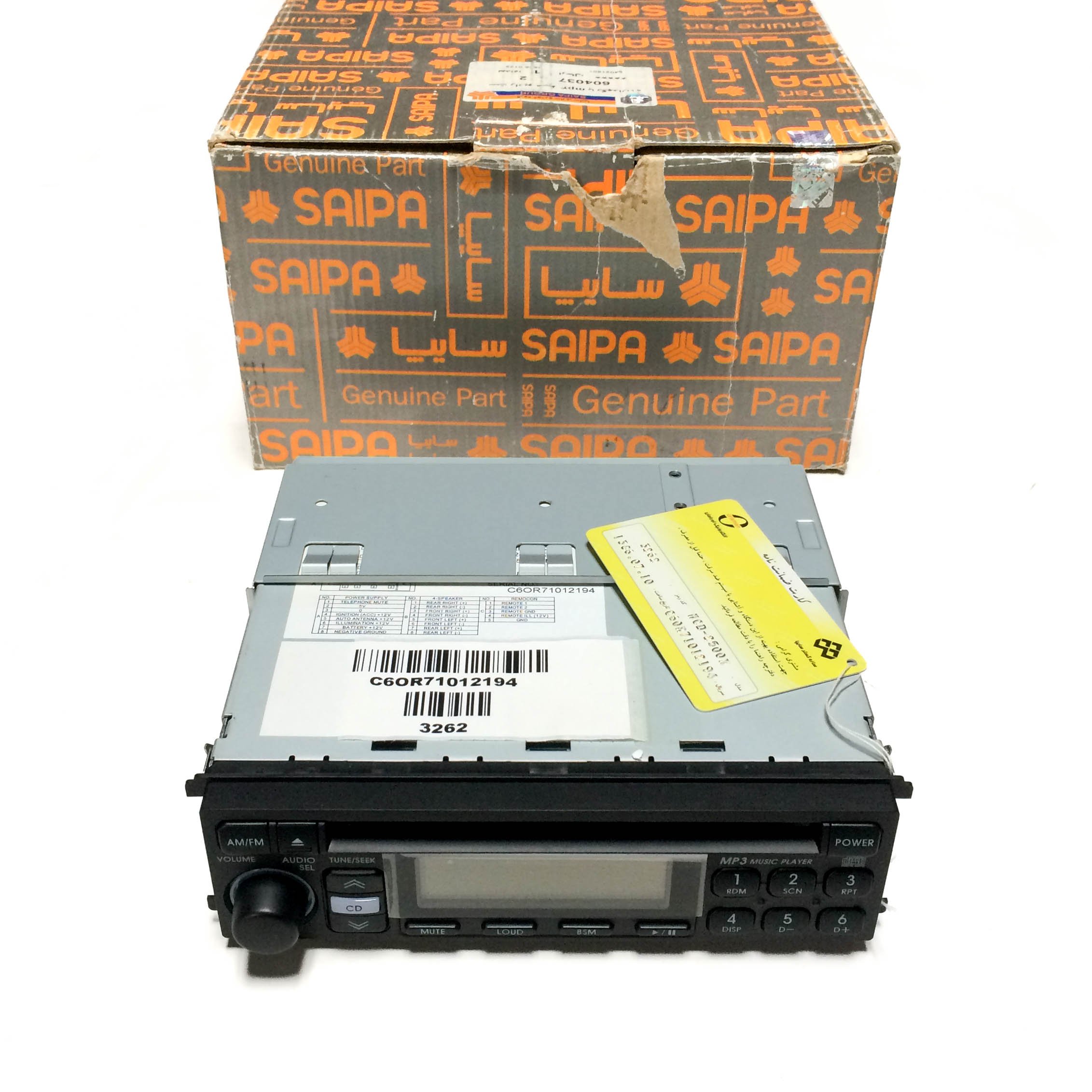 ست رادیو ضبط mp3 زانتیا اورجینال