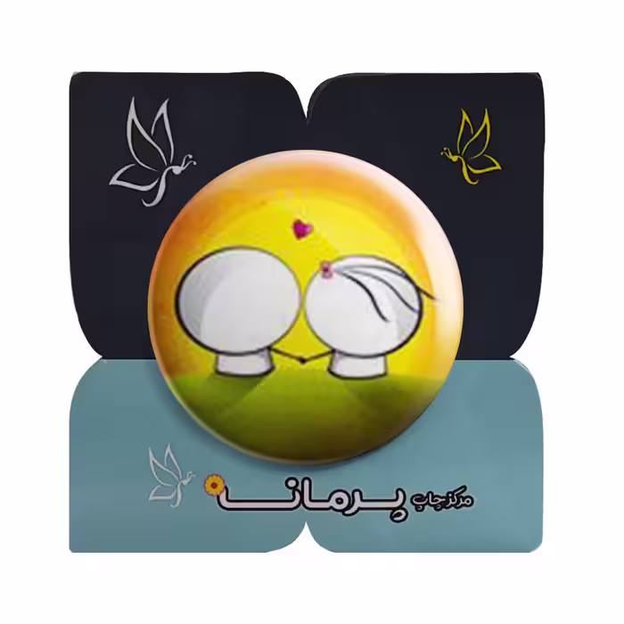 پیکسل پرمانه طرح عاشقانه کد pm.5458