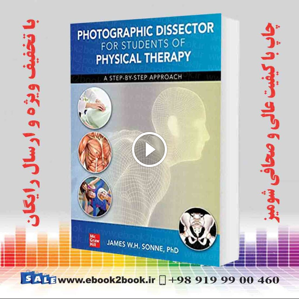 Photographic Dissector for Physical Therapy Students