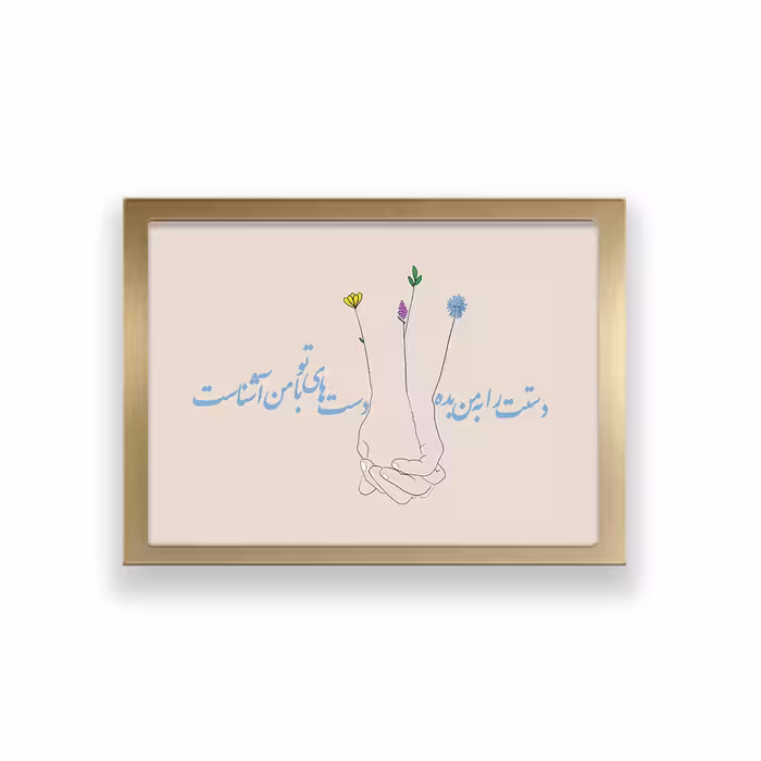 تابلو طرح عاشقانه