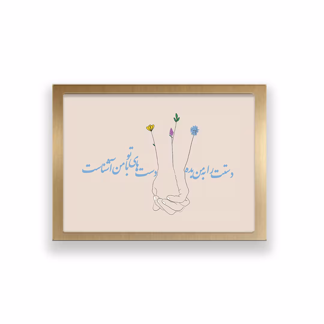 تابلو طرح عاشقانه