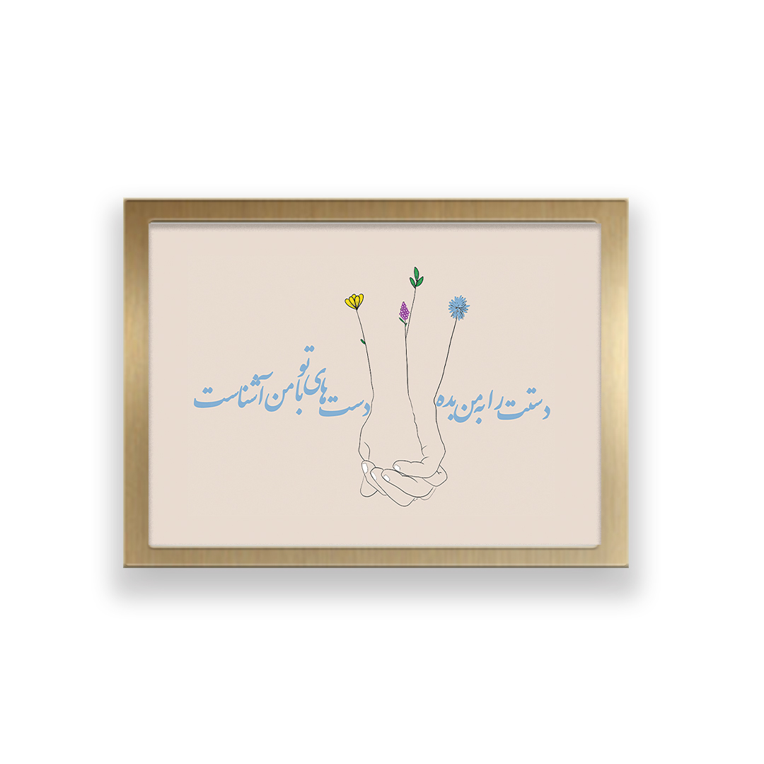 تابلو طرح عاشقانه