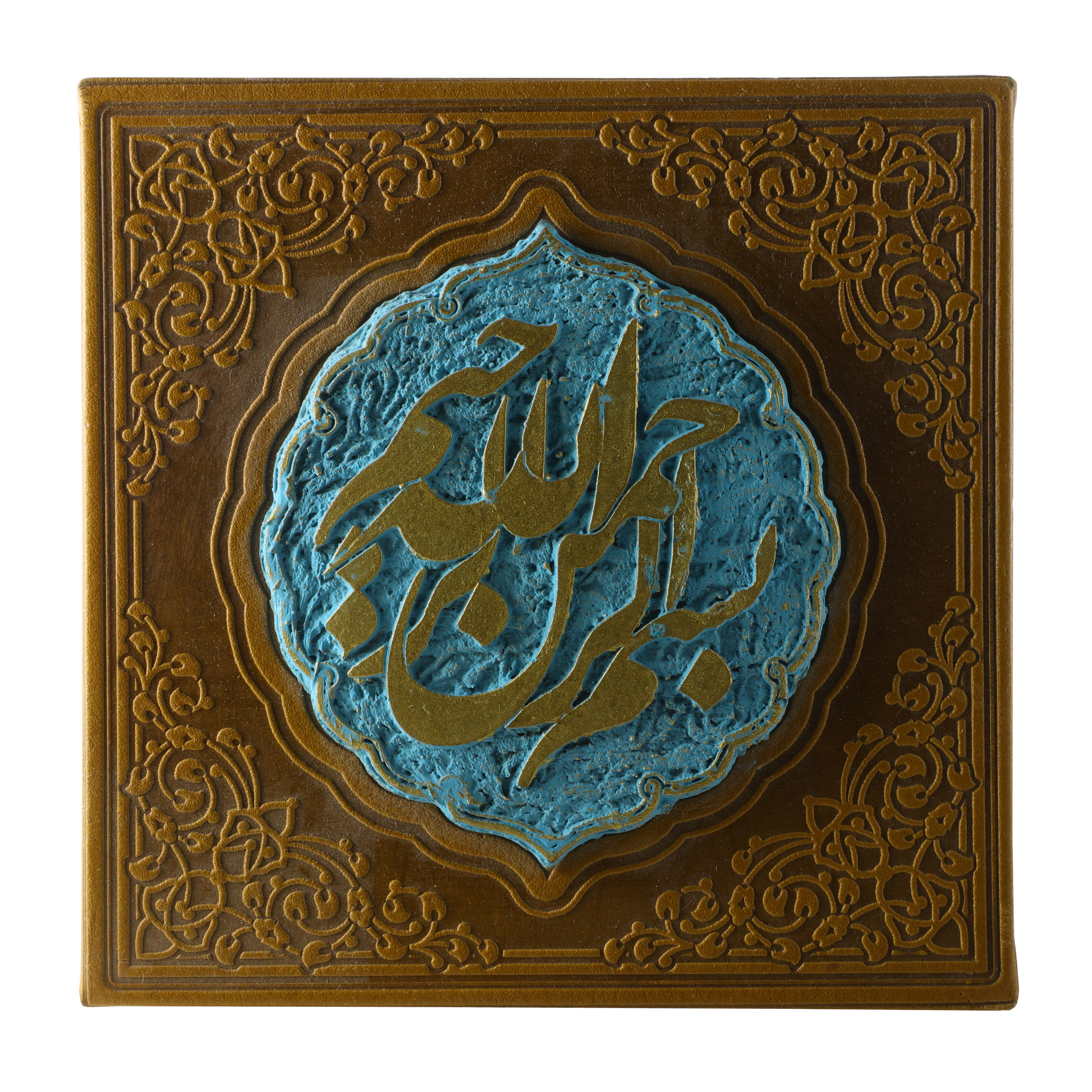 تابلو مدل مذهبی طرح بسم الله الرحمن الرحیم