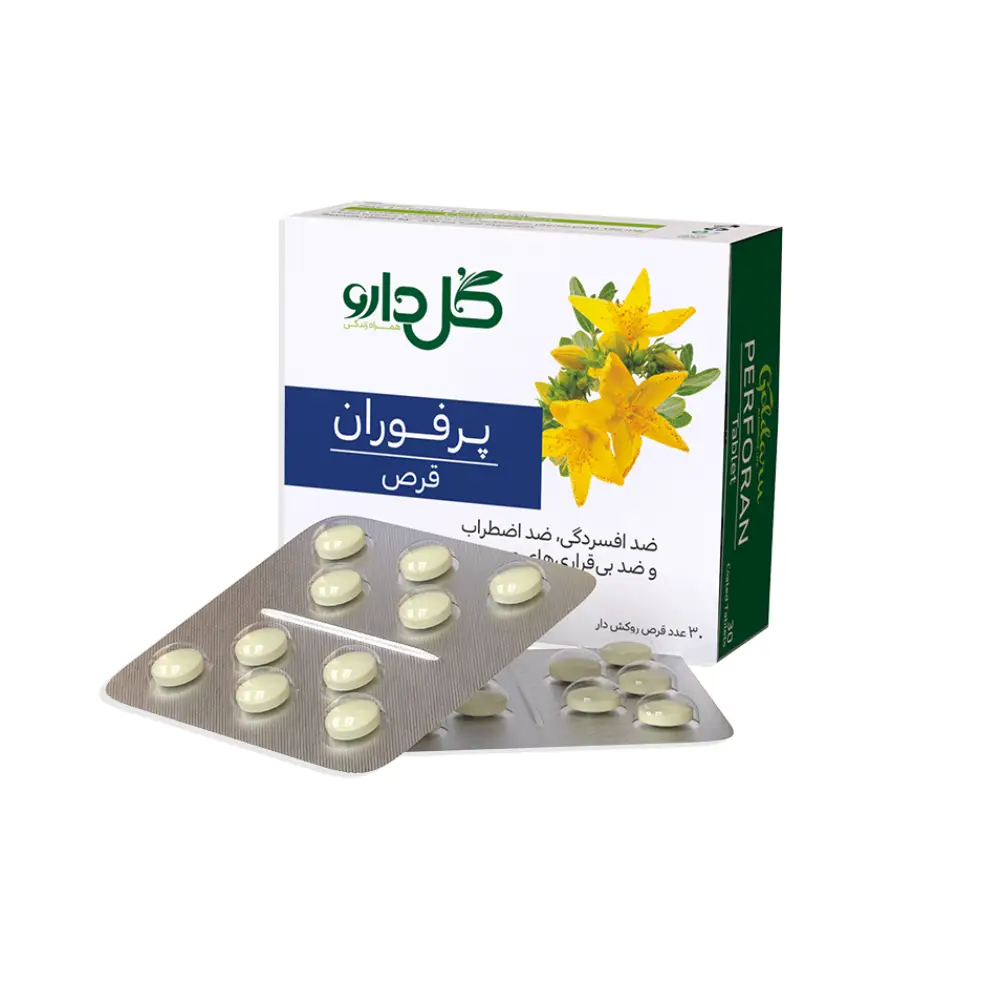 قرص پرفوران گل دارو