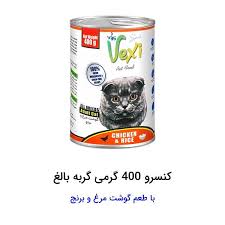 کنسرو گربه وکسی 400 گرمی مرغ و برنج