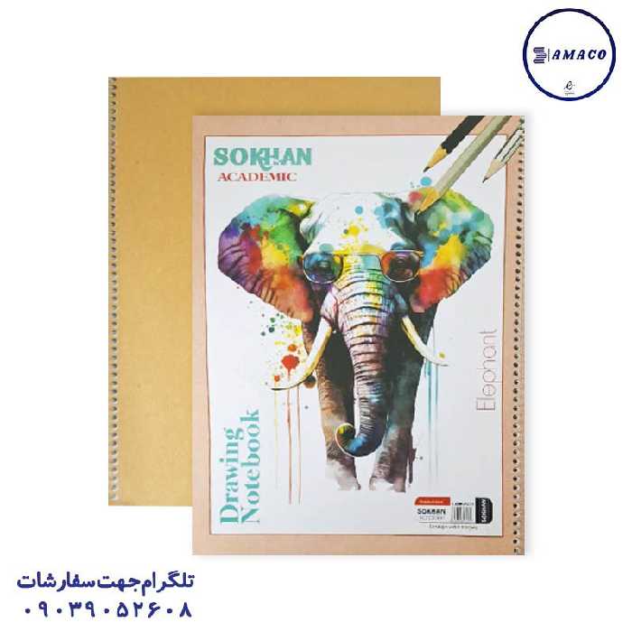 دفتر فیلی 20 برگ مومی سخن