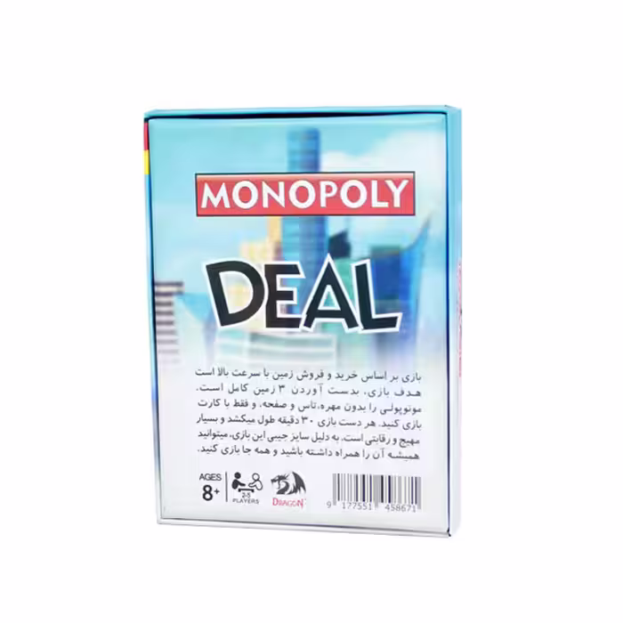 بازی فکری مونوپولی کارتی مدل D1