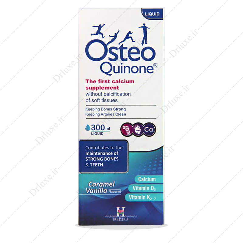 شربت استئوکینون هولیستیکا 300 میلی لیتر