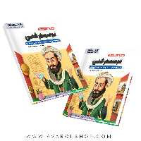 کتاب ترسیم فنی اخوان