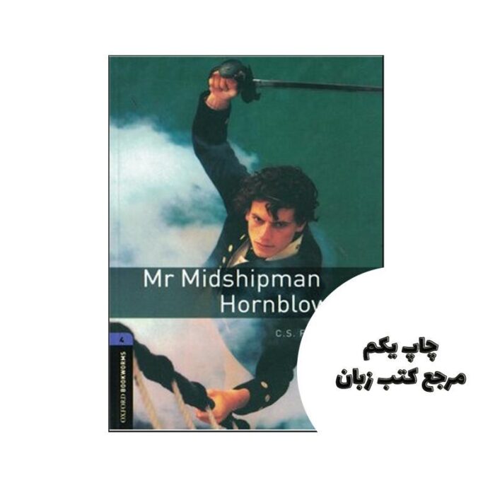 Mr Midshipman Hornblower کتاب داستان نویسنده C.S. Forester