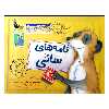 کتاب نامه های سانی اثر امیلی گرویت انتشارات زعفران