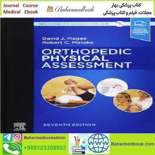 Orthopedic Physical Assessment Video 2021 TRUE PDF price 3€ - کتاب پزشکی بهار