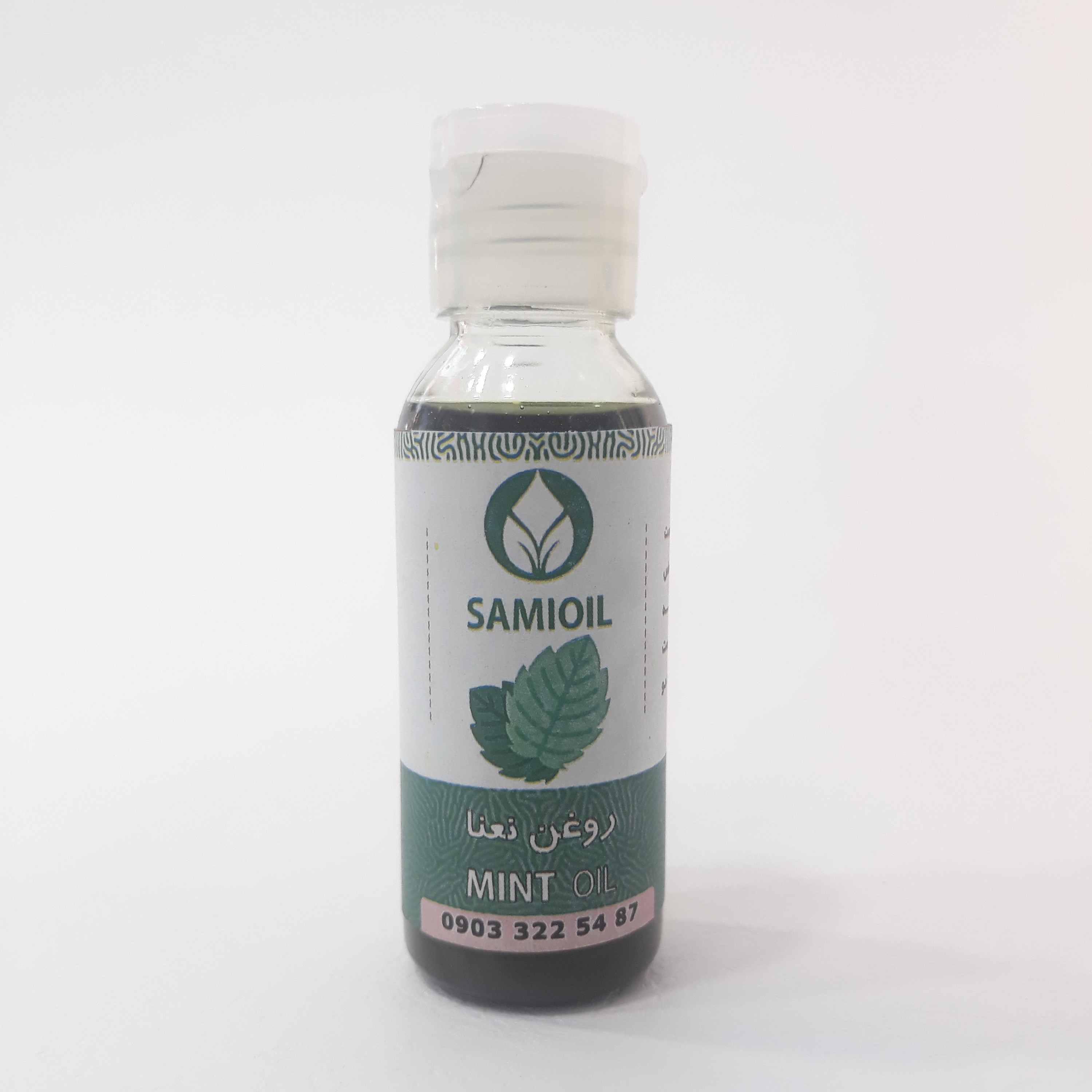 روغن نعنا 60cc (تسکین درد ، تنگی نفس ،تقویت معده،باز کننده مجاری تنفسی)