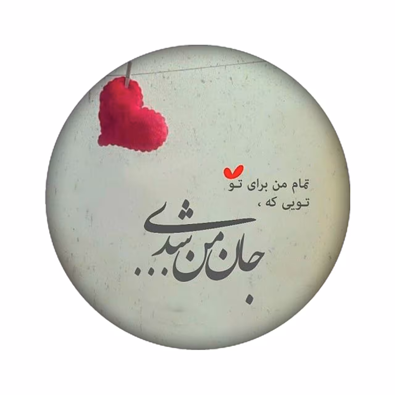 برچسب کنسول بازی مدل عاشقانه 2080