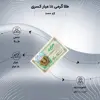 طلا گرمی 18 عیار کسری مدل 02 کد 1000