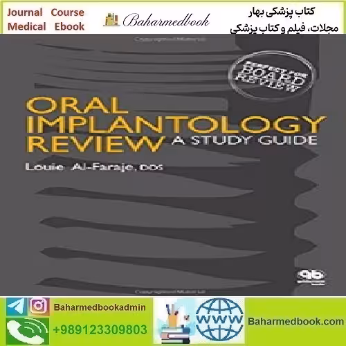 Oral Implantology Review A Study Guide 2016 TRUE PDF price 1€ - کتاب پزشکی بهار