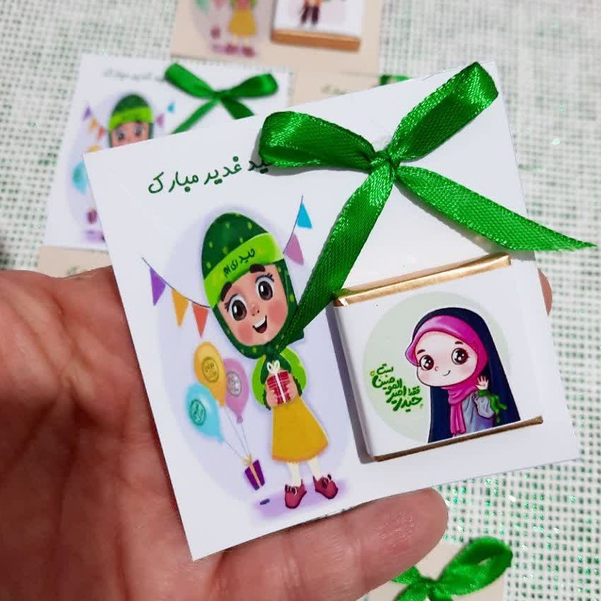 گیفت شکلات عید غدیر