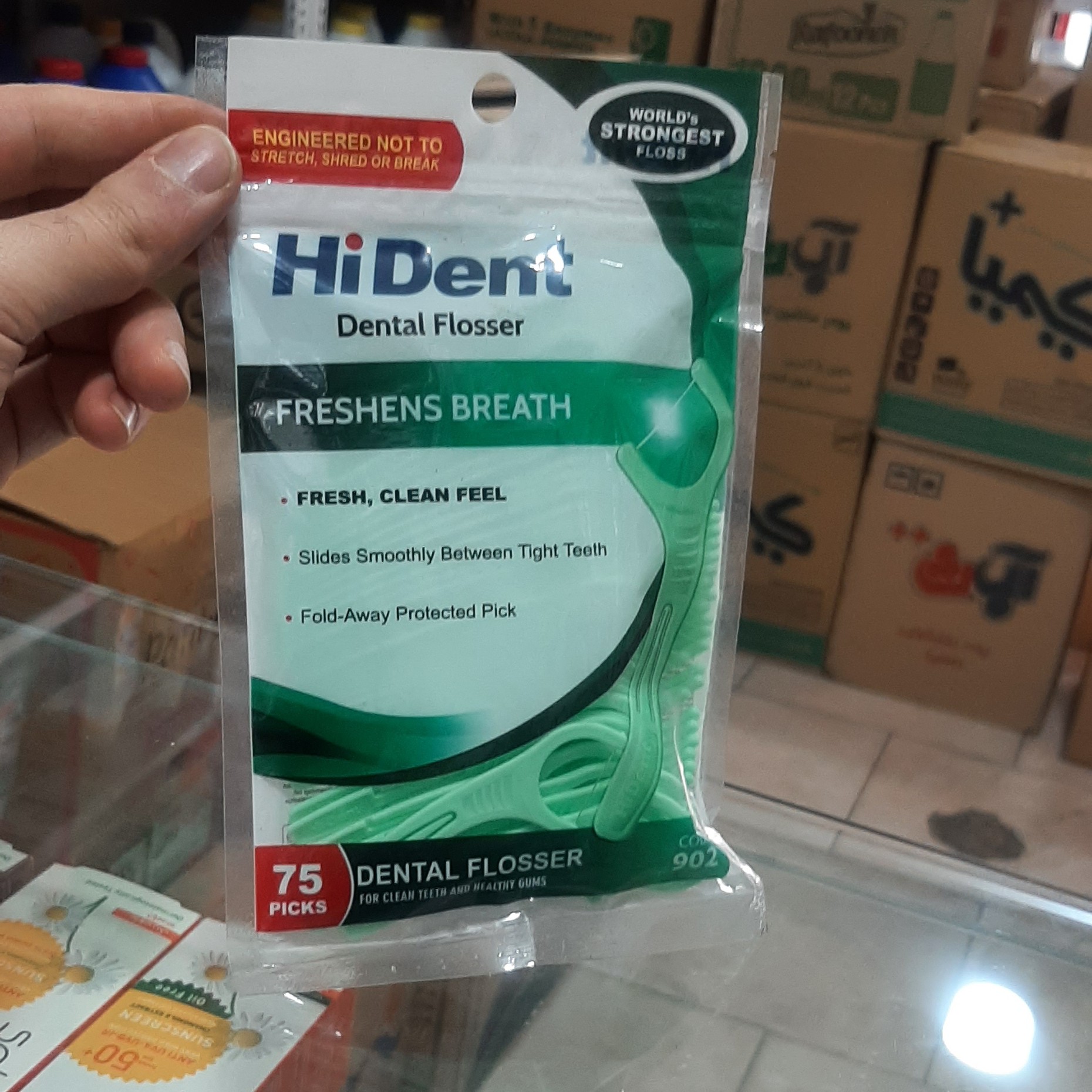 نخ دندان کمانی هایدنت 75 عددی