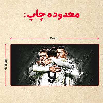 ماگ حرارتی مدل دسته قلبی اکلیلی طرح رونالدو کد 124