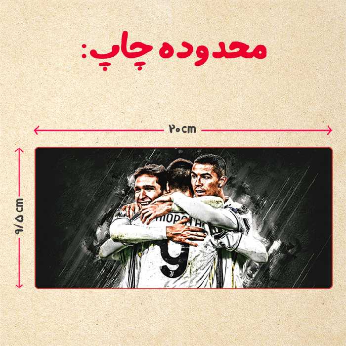 ماگ حرارتی مدل دسته قلبی اکلیلی طرح رونالدو کد 124